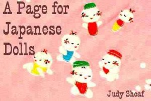 A Page for Japanese Dolls: image from old website