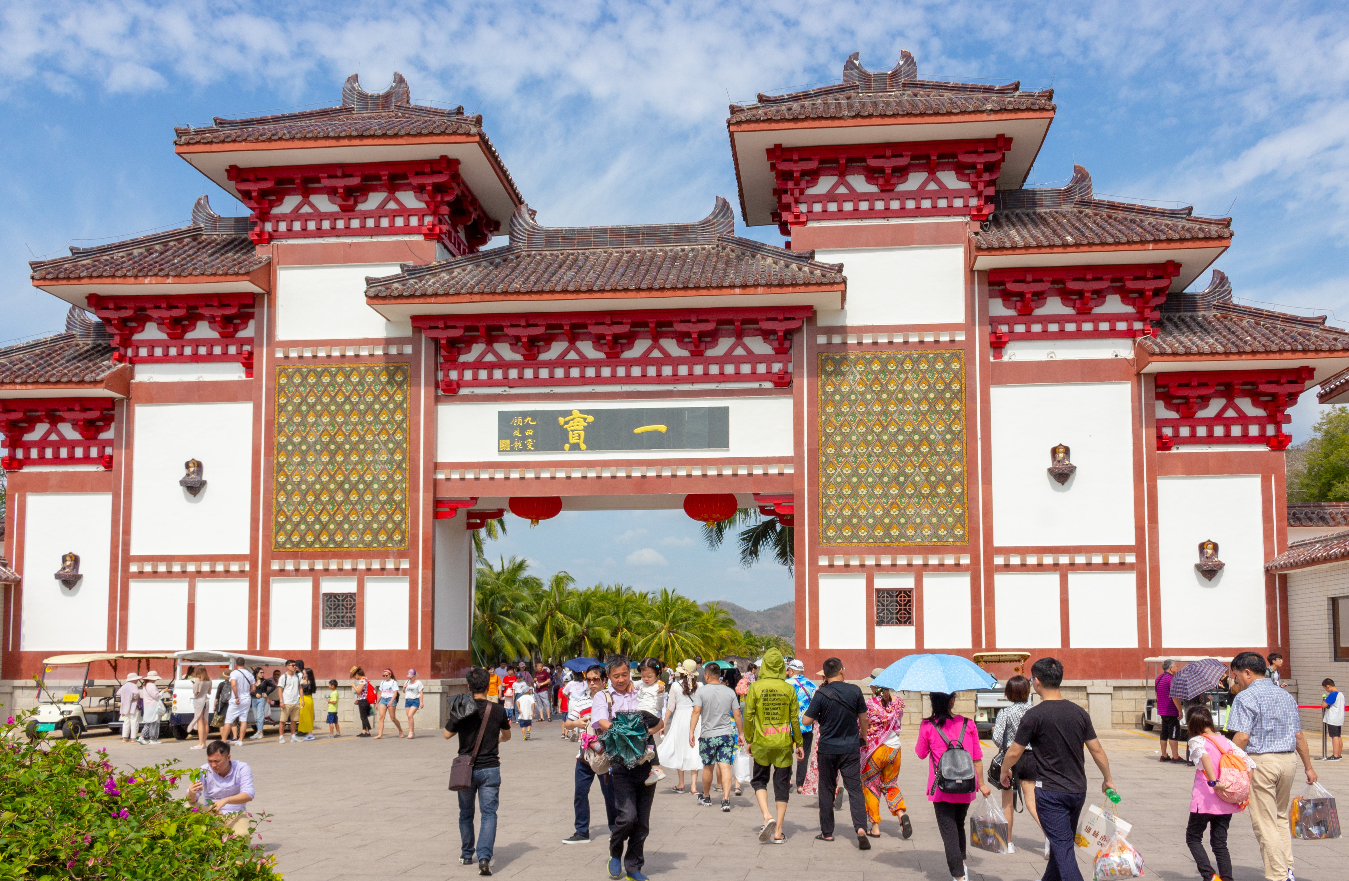 Dharma-Door of Nonduality, Entrance Gate, Nanshan Buddhism Cultural Zone, Sanya, Hainan Province